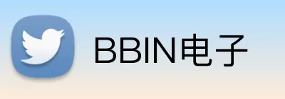 BBIN电子 logo